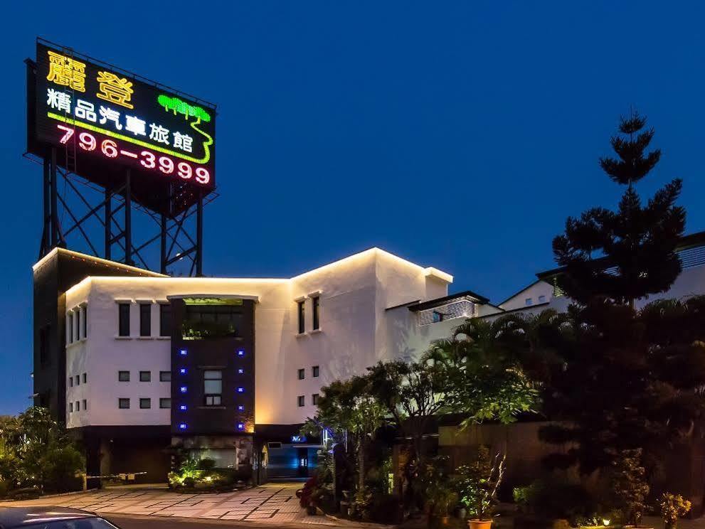 麗登汽車旅館 Kaohsiung Luaran gambar